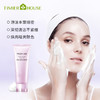婷美小屋冻龄洗面奶女士专用干性皮肤清洁毛孔洁面120g 商品缩略图5