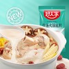 好人家骨汤底料200克 商品缩略图0