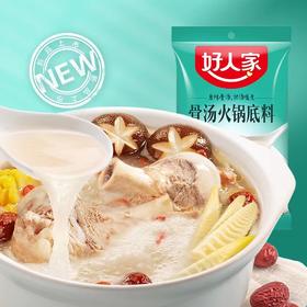 好人家骨汤底料200克
