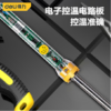 得力外热式调温电烙铁尖头/弯头60W(黄) 商品缩略图4