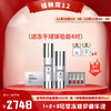 【已下架】插秧双12 | 赫铂之泪/HeBete 零冻精华液1+2+3号 （送冻干球4对）[D类] 商品缩略图0