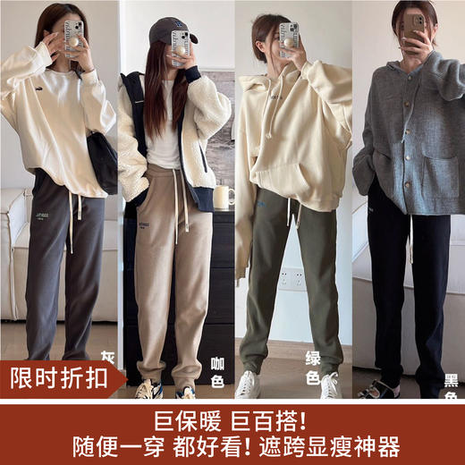 【限时折扣】MOTIE末帖暖绒裤 商品图0