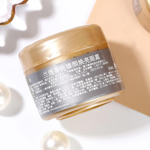 【99任选3件】兰蔻菁纯臻颜焕亮眼霜3ml（牙膏盒） 小样 滋润保湿 紧致淡纹 商品图6