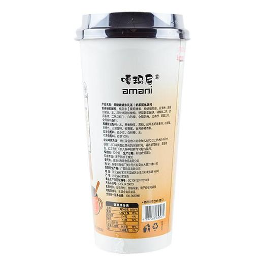阿嬷悦色黑糖啵啵牛乳茶123g/杯 商品图1