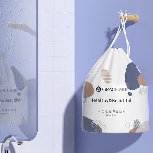洁丽雅（Grace）一次性洗脸巾 加厚珍珠纹棉柔巾美容化妆棉女洗面巾洁面擦脸卷筒毛巾 3卷装 商品图1