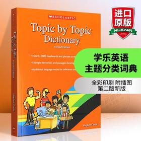 【6-15岁】Topic By Topic Dictionary 学乐英语主题分类词典 全彩版