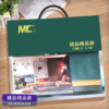 YC-精品棉朵麻样本/布料/样本册 商品缩略图0