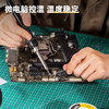 得力DL398040旋钮调温焊台40W(黑) 商品缩略图3