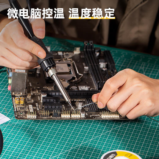 得力DL398040旋钮调温焊台40W(黑) 商品图3