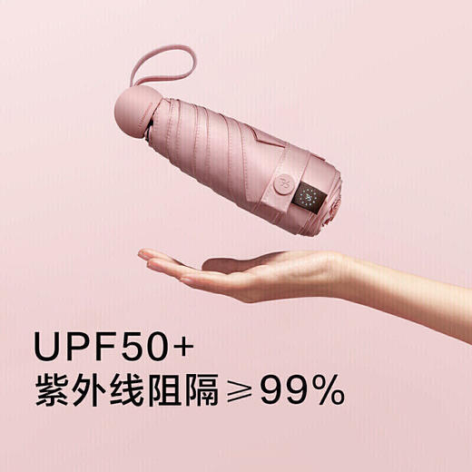 蕉下太阳伞 胶囊系列五折伞 防紫外线遮阳伞女防晒伞方便携带手掌大小晴雨伞47cm*6骨 仲夏粉 商品图1