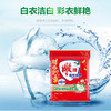 雕牌  超效加酶洗衣粉  不伤手去污去渍易漂洗  518g/袋 商品缩略图2