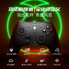 盖世小鸡G7游戏手柄微软授权有线Xbox Series PC电脑版xbox One主机steam双人成行apex霍尔扳机震动usb 商品缩略图0