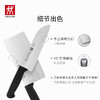 双立人（ZWILLING）厨房刀具套装 菜刀多用刀中片刀不锈钢2件套厨具 38850-000-722 Enjoy 商品缩略图0