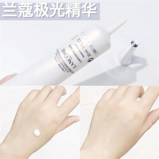 【1310元会员福利】兰蔻净澈焕肤淡斑精华50ml   商品图2