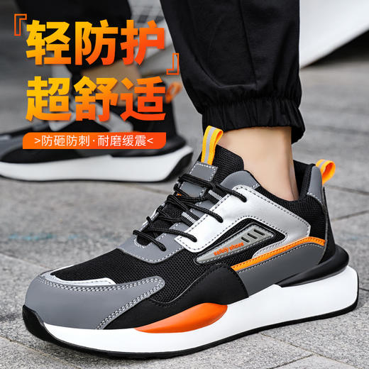 男防砸防刺工作鞋钢包头超轻PU大底LA认证专业防护安全功能鞋舒适轻便透气四季款 商品图2