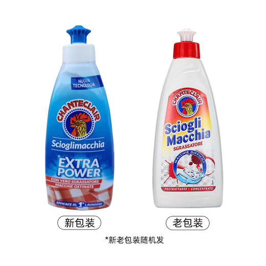 大公鸡管家污渍克星（新包装）375ml*2瓶 商品图1