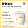 北海牧场轻酪乳酸奶100g*3/组 商品缩略图1