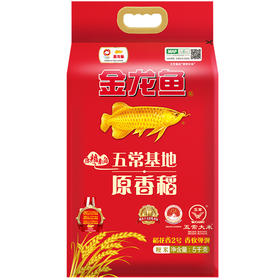 金龙鱼 五常大米 五常稻花香大米 东北大米 原香稻5kg
