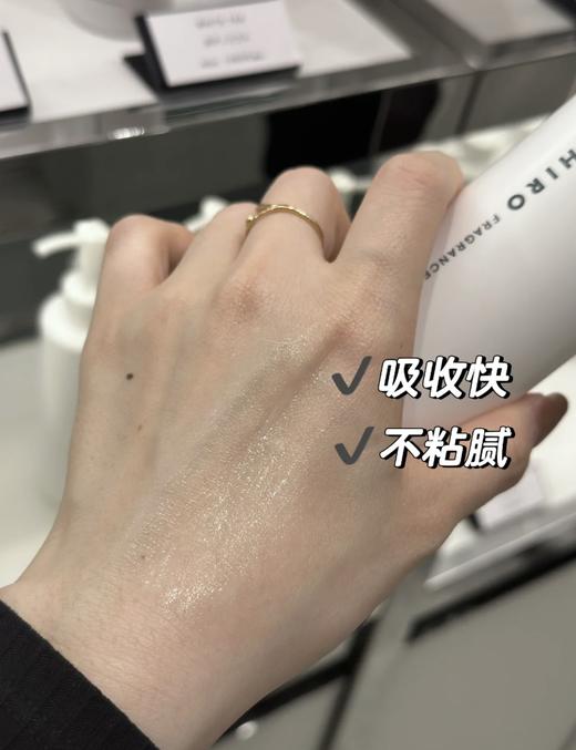 SHIRO日本北海道身体乳 质地水润  不粘腻 天然材料 香味清新 留香持久 商品图4