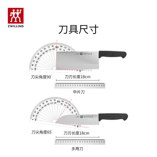 双立人（ZWILLING）厨房刀具套装 菜刀多用刀中片刀不锈钢2件套厨具 38850-000-722 Enjoy 商品图3