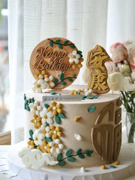 顺祝安康 商品图0