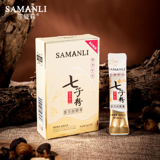 【拍1发3】莎曼莉七子粉蛋壳面膜 补水嫩肤紧致软膜涂抹式撕拉面膜 商品图3