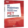 【新东方】PET8套全真模拟试题 2020改革版 商品缩略图0