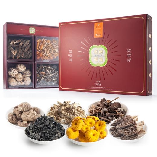 云小君招财进宝 食用菌礼盒 云南高原特色食用菌 商品图0