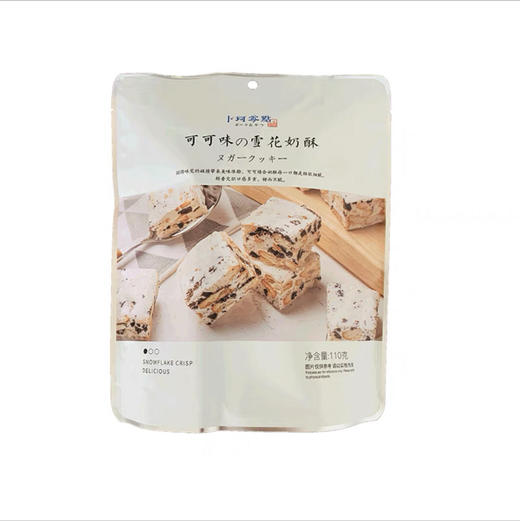 卜珂蔓越莓牛轧雪花酥牛扎奶芙糕点心抹茶草莓网红零食小吃 商品图0