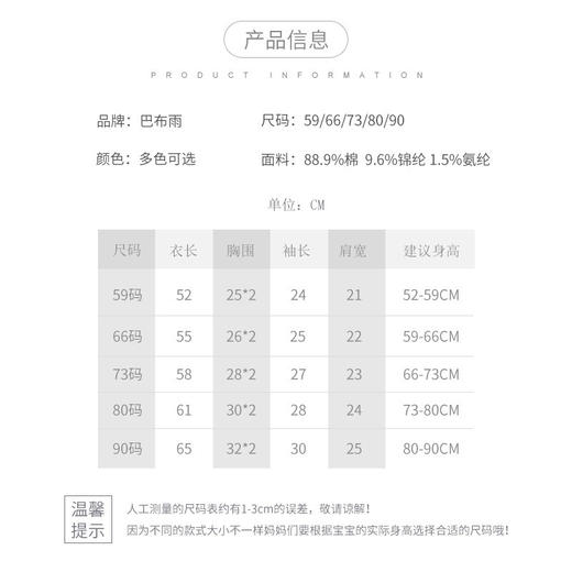 巴布雨保暖加绒婴儿连体衣服秋冬婴儿加棉连体衣服婴儿外出连体衣 商品图3