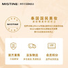 Mistine（蜜丝婷)小黄帽面部水润提亮防晒霜乳60ml  SPF50+隔离紫外线 清爽不油腻 防晒霜军训 商品缩略图5