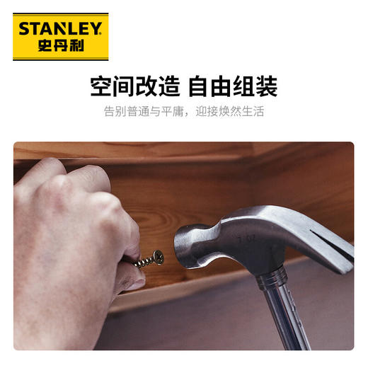 史丹利（Stanley）45件套家用工具箱套装 多功能手动工具箱 组套工具 五金工具组合套装MC-045 商品图3