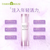 婷美小屋冻龄乳液女补水保湿抗皱紧致抗初老护肤品100ml 商品缩略图1