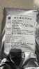 沙万塔夫韩式蜜桃预拌粉 商品缩略图0