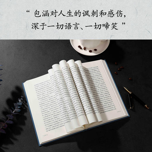 围城钱锺书著精装2022年中国现代长篇小说知识分子现当代文学 商品图2