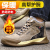 新品男冬季高帮加绒工作鞋防砸防刺钢包头耐磨橡胶底猪巴皮工地防护安全鞋 商品缩略图0