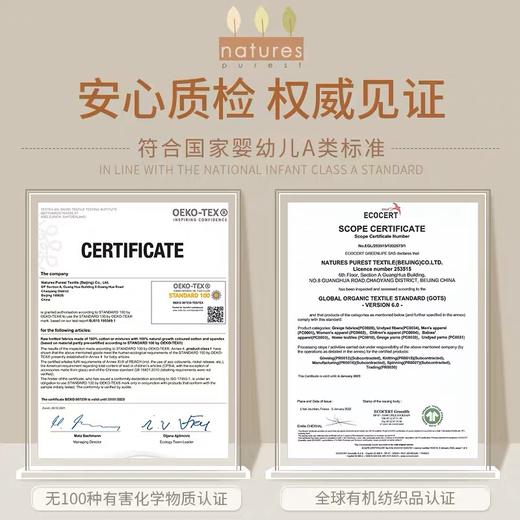 【云粉节】9楼英国natures purest（天然素彩）婴幼儿开衫外套上衣纯棉衣服上衣丨吊牌价：338元 商品图4