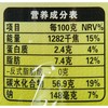 阿嬷悦色抹茶绿绿牛乳茶１２３ｇ/杯 商品缩略图2