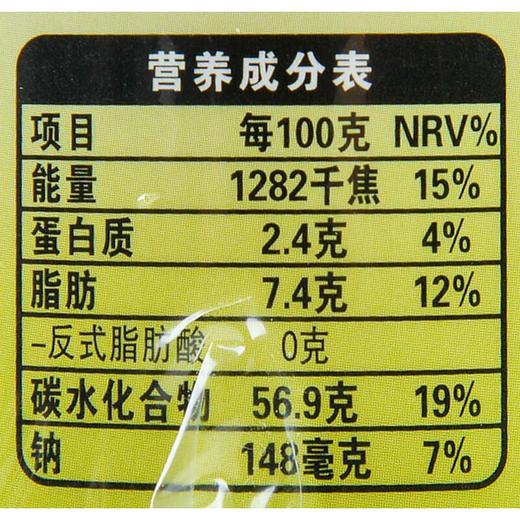 阿嬷悦色抹茶绿绿牛乳茶１２３ｇ/杯 商品图2