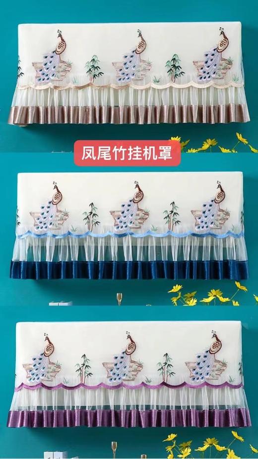 挂机空调罩 商品图0
