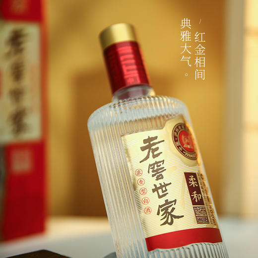泸州老窖世家浓香型52度白酒500ml 商品图3