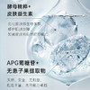 【张晓洁博士研发】SHOODANA舒丹娜净颜水润氨基酸洁面乳 100g/支 商品缩略图4