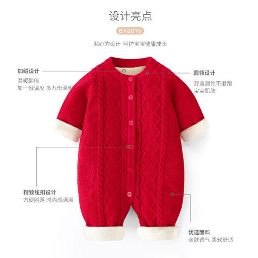 巴布雨保暖加绒婴儿连体衣服秋冬婴儿加棉连体衣服婴儿外出连体衣 商品图2