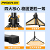 品胜 稳固型1.8米落地直播支架 单反级三脚架 微单/户外/室内 自拍杆 商品缩略图6