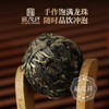 【班章龙珠】2022年勐海生茶龙珠古300年古树龙珠500g木箱装 商品缩略图2