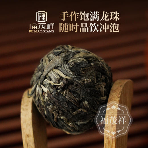 【班章龙珠】2022年勐海生茶龙珠古300年古树龙珠500g木箱装 商品图2