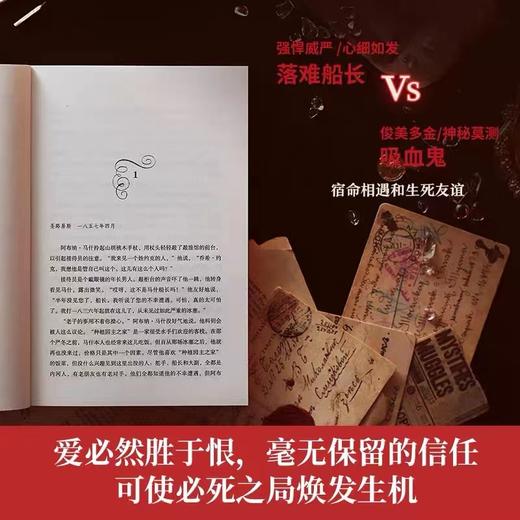 热夜之梦 商品图2