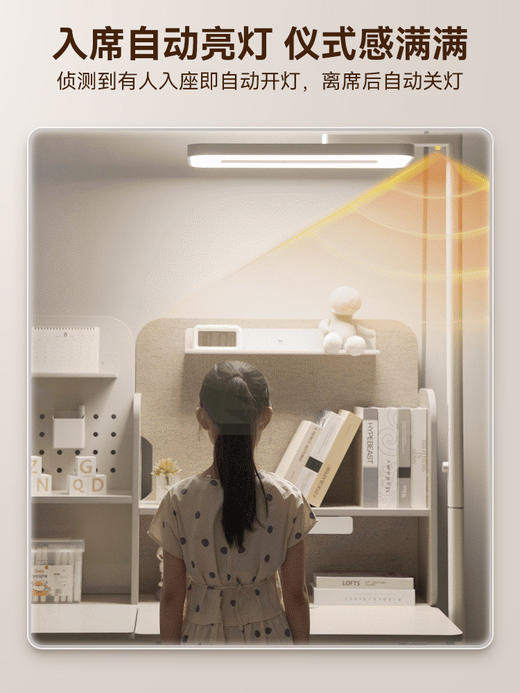 孩视宝 LED高端专业立式护眼台灯学习灯 客厅灯卧室全光谱护眼落地式台灯钢琴灯具书房儿童房上下双光源E3A 商品图3