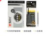 晨光中性笔芯 商品缩略图0