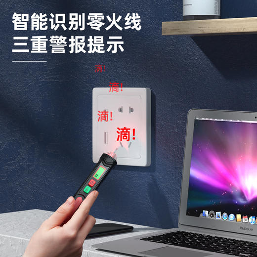 得力DL8012非接触式测电笔屏显12-1000V(红) 商品图3
